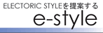 e-style_logo